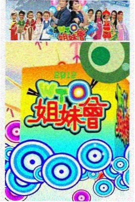 山间四季 更新缩略图