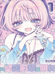 夏日信号 更新缩略图