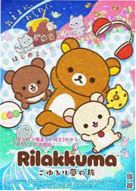 在线漫画阅读趋势配图