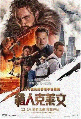 机械黎明 科幻机战漫画封面