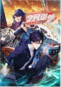 深海回声 剧场版动画封面