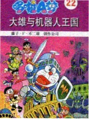 深海回声 榜单缩略图