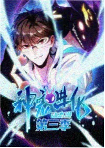 墨色山河 更新缩略图